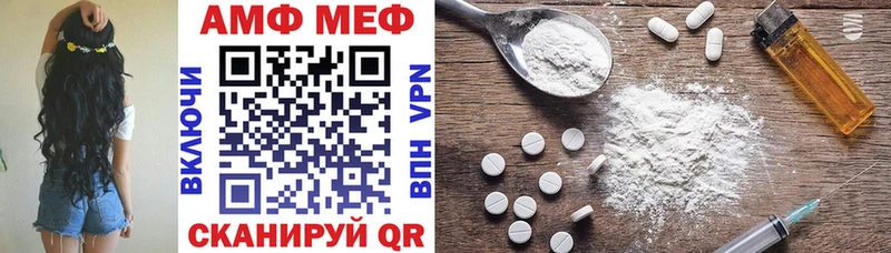 Amphetamine 98%  закладка  Орск 