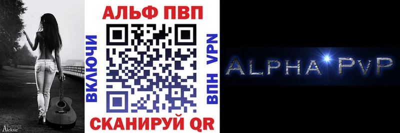 Альфа ПВП СК  Орск 