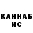 Метадон methadone Standoff Shapazov