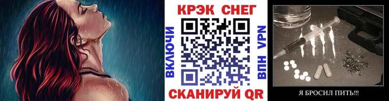 КОКАИН Эквадор  купить  цена  blacksprut маркетплейс  Орск 