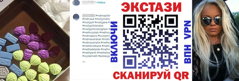 где найти   Орск  ЭКСТАЗИ VHQ 