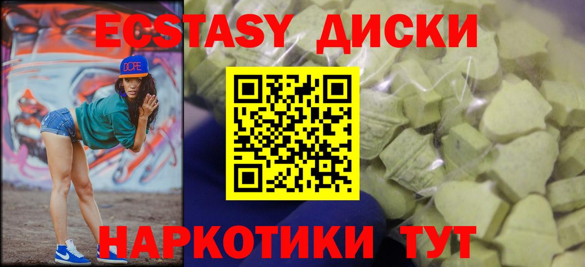 Орск  Экстази Punisher  ЭКСТАЗИ Philipp Plein  Вход с VPN 