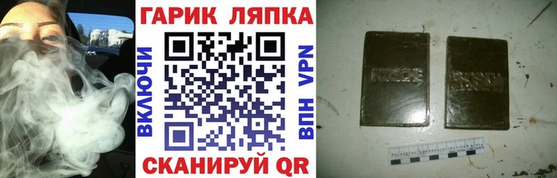 Гашиш Ice-O-Lator  Орск 