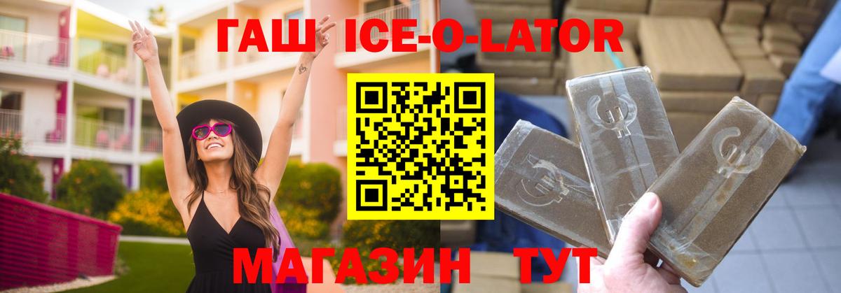 Конопля  Орск  Меф кристаллы  Вход с VPN 