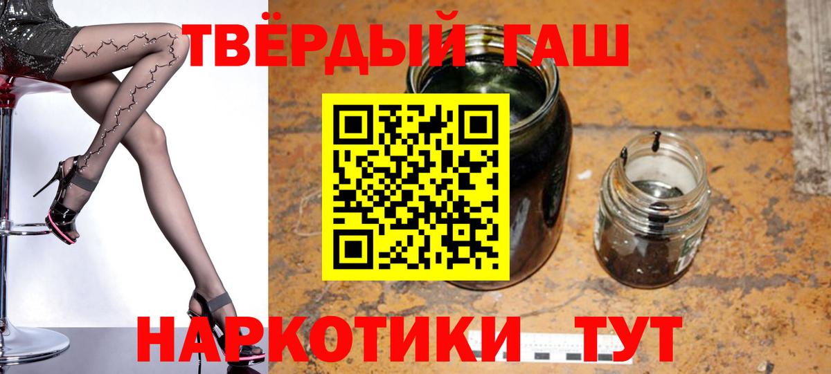 ГАШ VHQ  Орск  ГАШИШ VHQ 