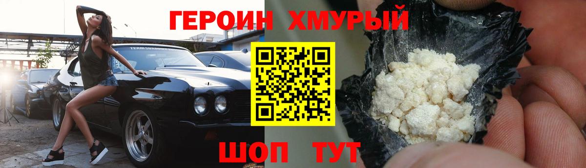 Конопля  ГАШ  Alpha PVP СОЛЬ кристаллы  Орск  МЕФ   Мефедрон кристаллы 