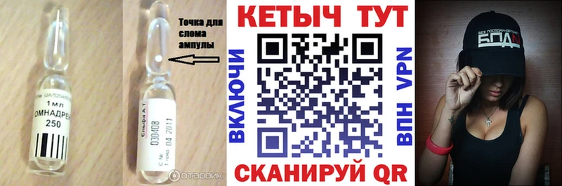 КЕТАМИН VHQ  гидра сайт  Орск 