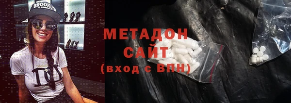 mix Сосновоборск