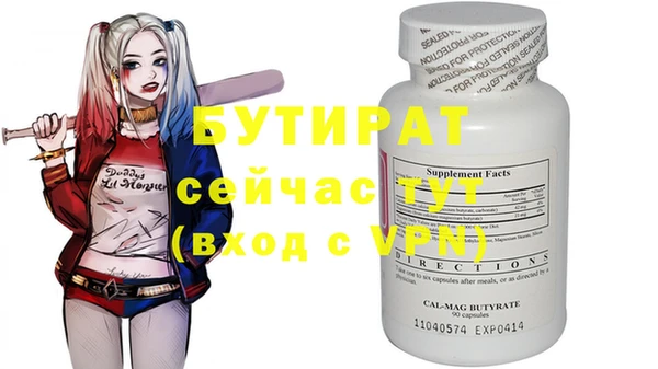 эйфоретик Сосновка
