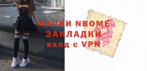 мефедрон VHQ Сосновый Бор