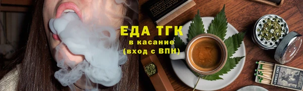 мефедрон VHQ Сосновый Бор