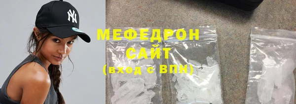 мефедрон VHQ Сосновый Бор