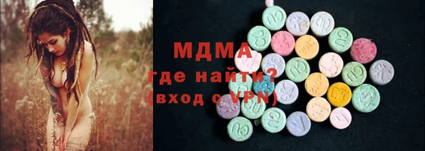 mix Сосновоборск