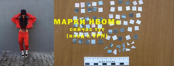 мефедрон VHQ Сосновый Бор