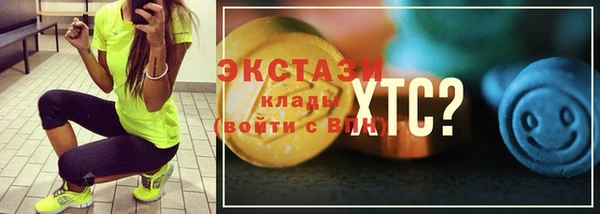 эйфоретик Сосновка