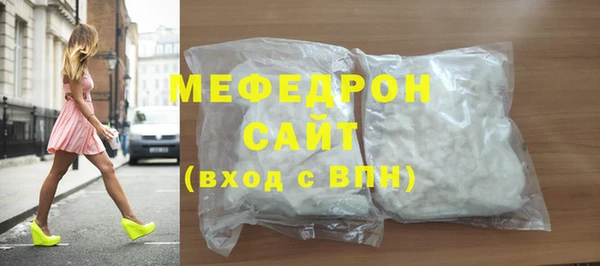 эйфоретик Сосновка
