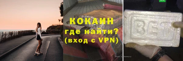 кокаин колумбия Богданович