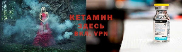 мефедрон VHQ Сосновый Бор