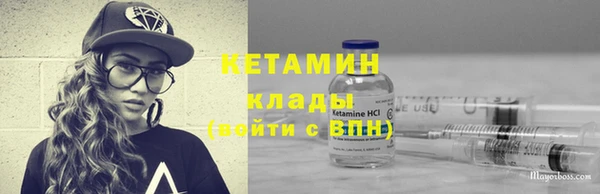 мефедрон VHQ Сосновый Бор