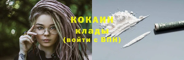 mix Сосновоборск