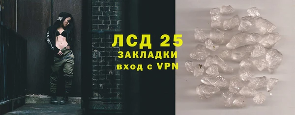 mix Сосновоборск