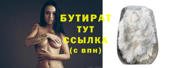 mix Сосновоборск