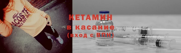 мефедрон VHQ Сосновый Бор
