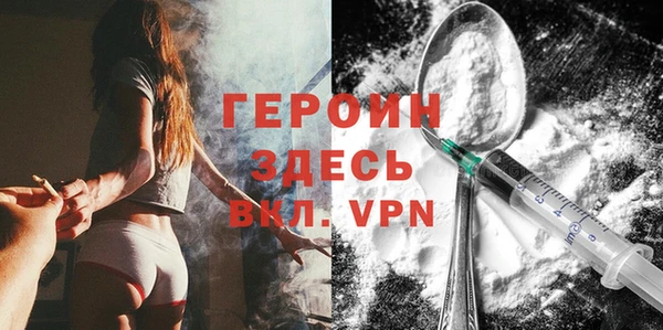 мефедрон VHQ Сосновый Бор