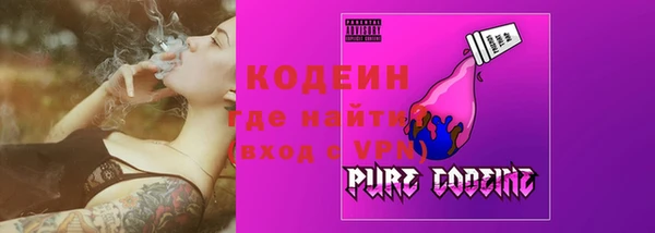 эйфоретик Сосновка