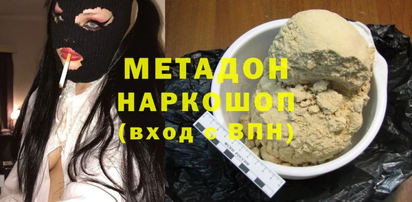 эйфоретик Сосновка