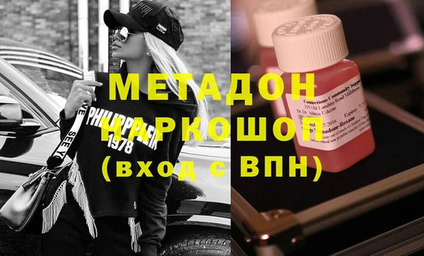 mix Сосновоборск
