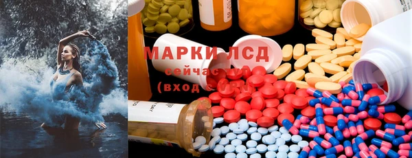 эйфоретик Сосновка