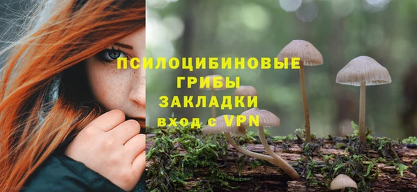мефедрон VHQ Сосновый Бор
