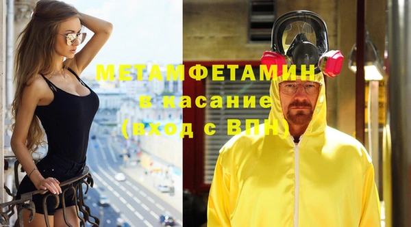 мефедрон VHQ Сосновый Бор