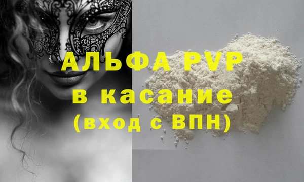 эйфоретик Сосновка