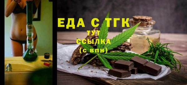 эйфоретик Сосновка