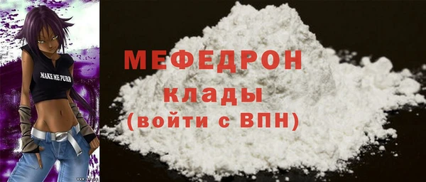 mix Сосновоборск