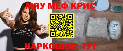 героин Гусь-Хрустальный