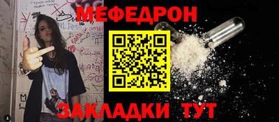 каннабис Абакан