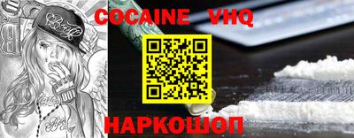 MESCALINE Гусиноозёрск