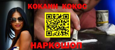MESCALINE Гусиноозёрск