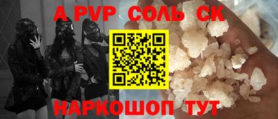 MESCALINE Гусиноозёрск