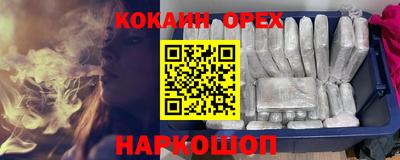 2c-b Азнакаево