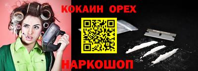 каннабис Абакан