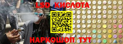MESCALINE Гусиноозёрск