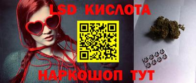 MESCALINE Гусиноозёрск