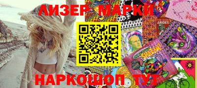 каннабис Абакан