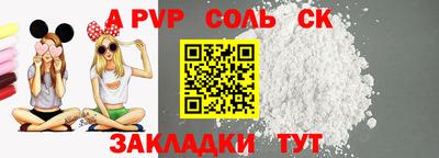 MESCALINE Гусиноозёрск
