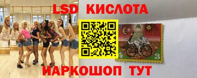 MESCALINE Гусиноозёрск