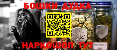 MESCALINE Гусиноозёрск